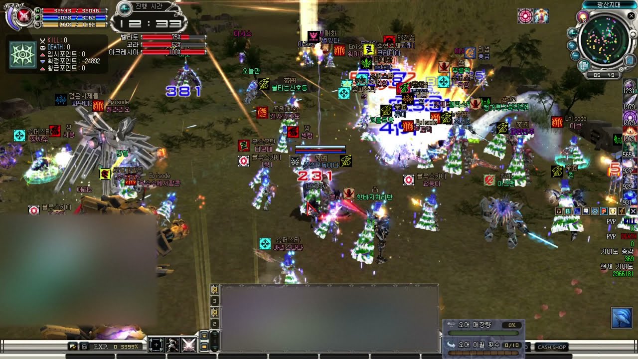 RF Online 210626 아크&벨라 VS 코라 밤쟁 ACC & BELLA VS CORA 10 p.m. WAR