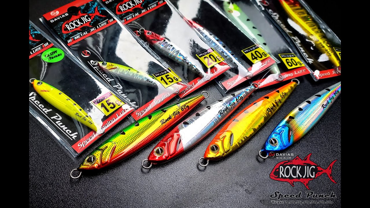 เหยื่อจิ๊กเรืองแสง ROCK JIG สีไหนเรืองแสงได้ดีที่สุด