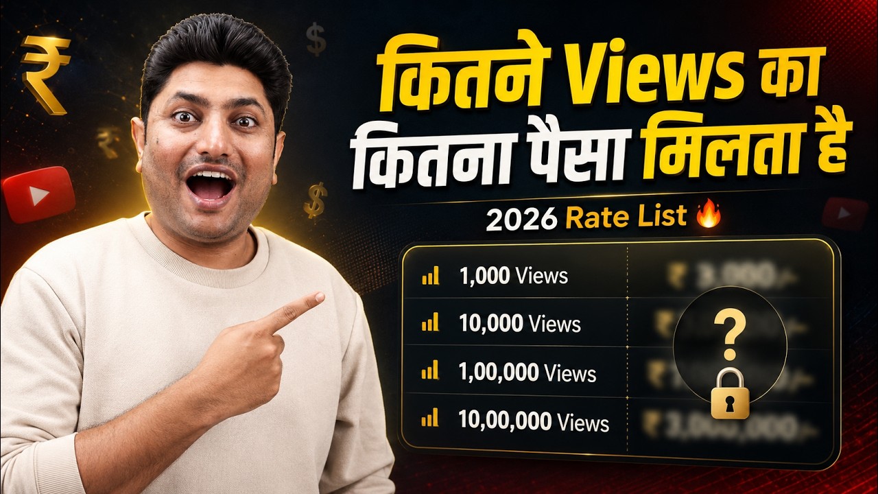 How Much YouTube Pays Per Views in 2026? Full YouTube Earning Rate List