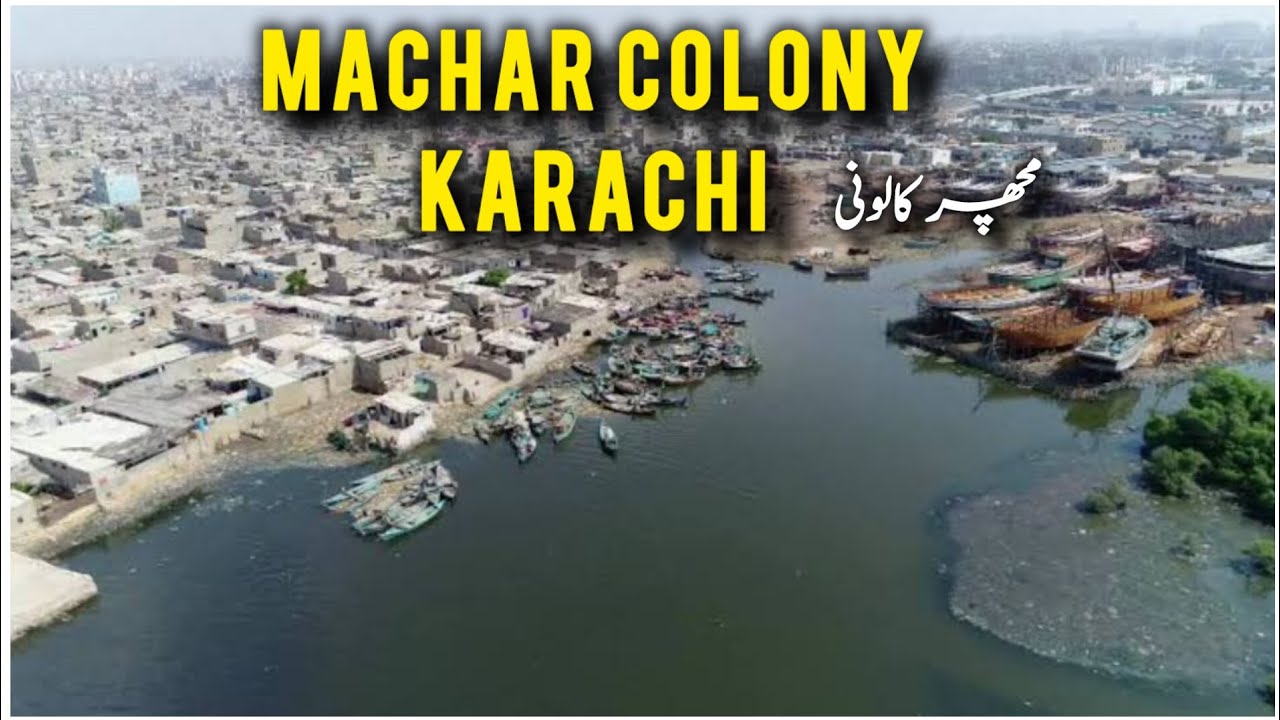Machar Colony کراچی | Fishing Community of Karachi | Pakistan Geography #pakistan #karachi