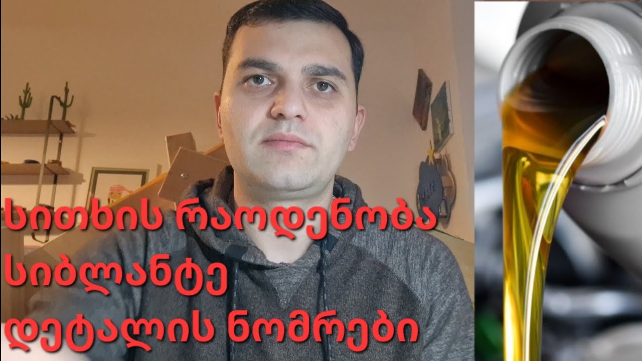 ავტომობილის მონაცემთა ბაზები