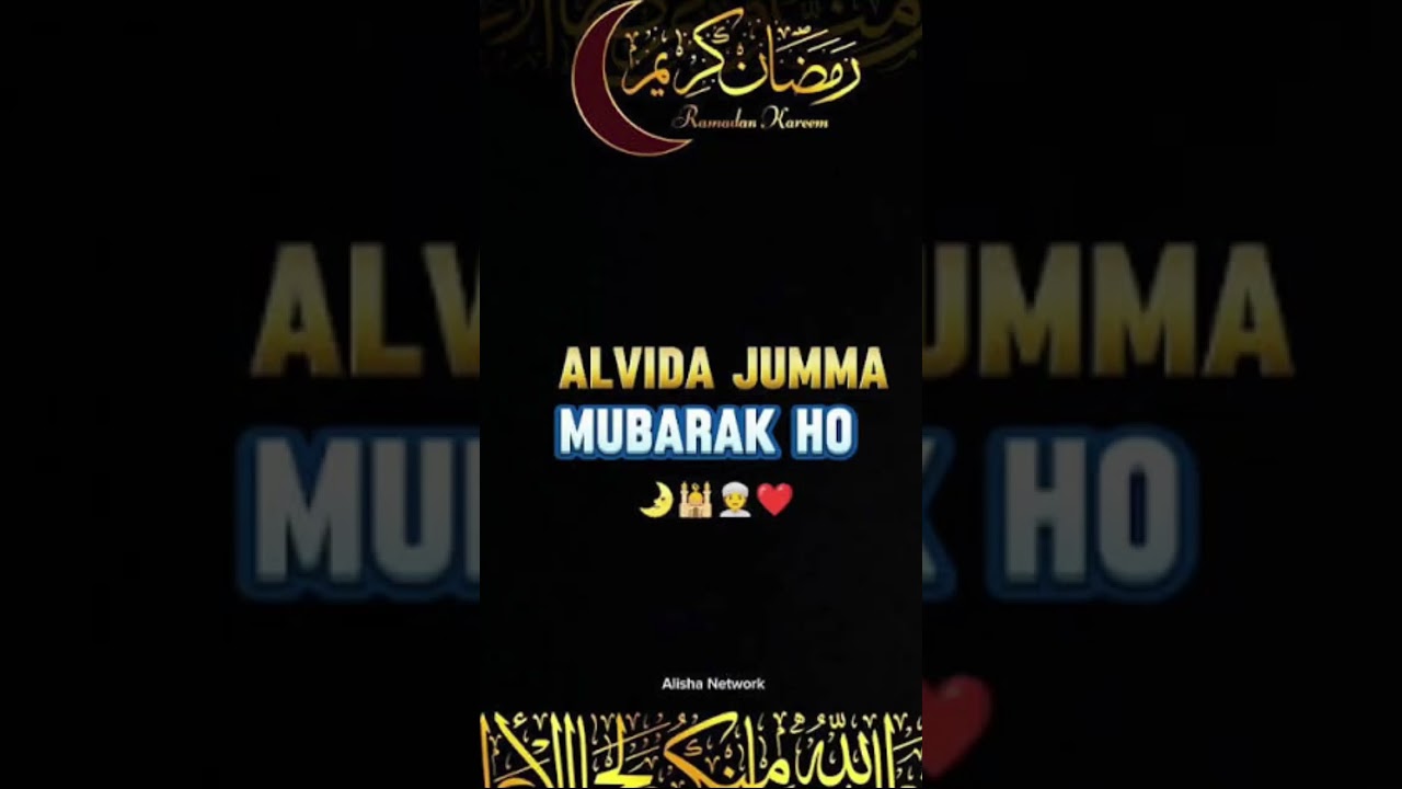 Last Ramzan jumma ❤️#alwida #jumma #trendingshorts #1000subscriber