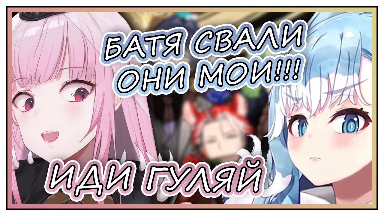 СЕМЕЙНЫЙ ПОХОД КОБО В ХОСТ КЛУБ [Hololive RU Sub]