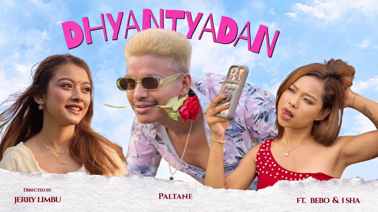 DHYANTYADAN - PALTANE Ft. @BEBO2002. / ISHA THAPA  ( OFFICIAL MUSIC VIDEO )