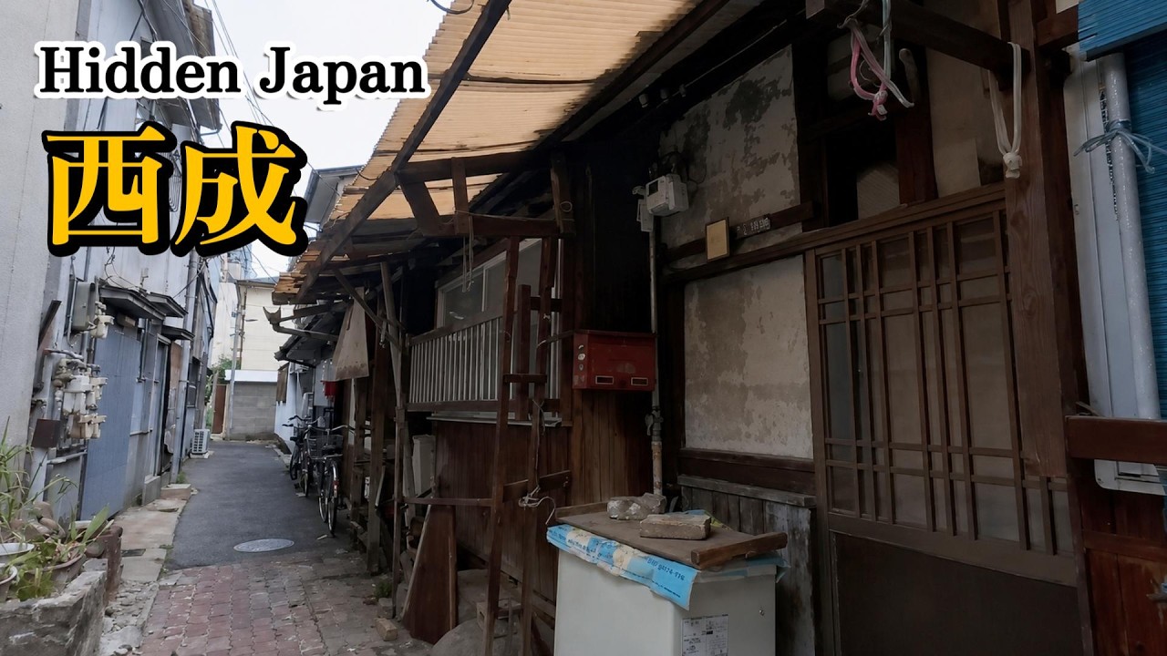 【完全版】 西成 散策 Day1 大阪市西成区（字幕なし）昭和の風景さがし/Nishinari Walk through,Osaka,Japan