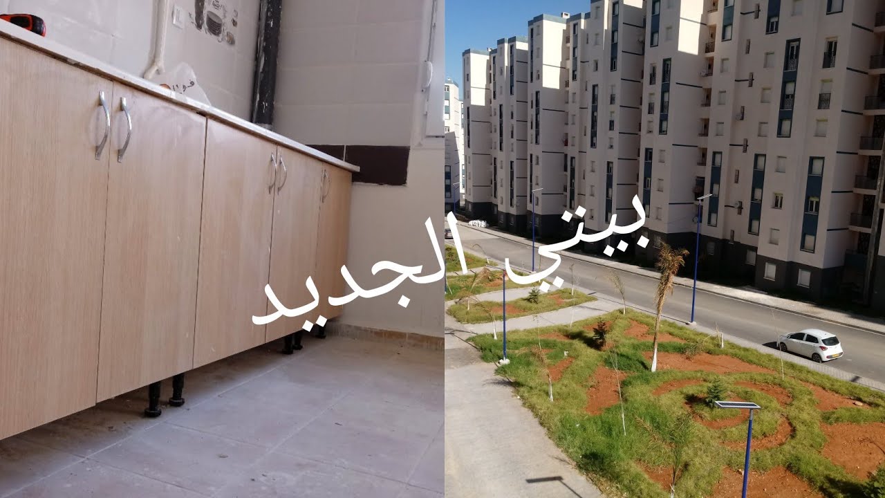 جولة في#بيتي الجديد 😭.كيف تحصلت على السكن .🏫#سكنات عدل 2013