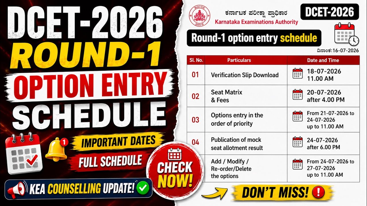 🚨DCET 2026 Round 1 Option Entry Schedule Released 📅 | KEA Counselling Update