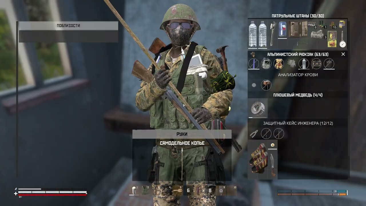 DayZ RELIFE [HARD PVE] Выживаем #2.26 Бегство на Юг