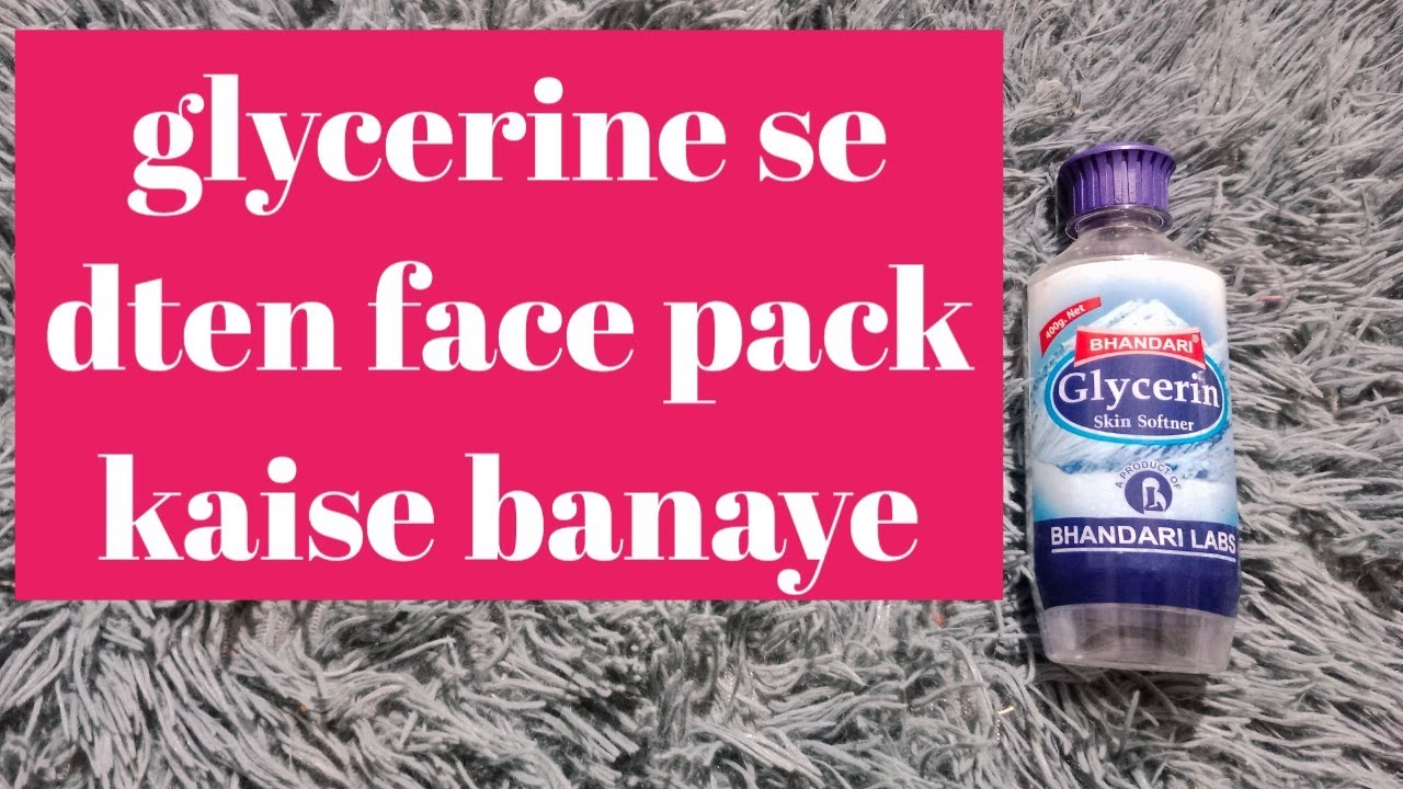 homemade dten face pack |homemade face pack|homemade de ten pack for face