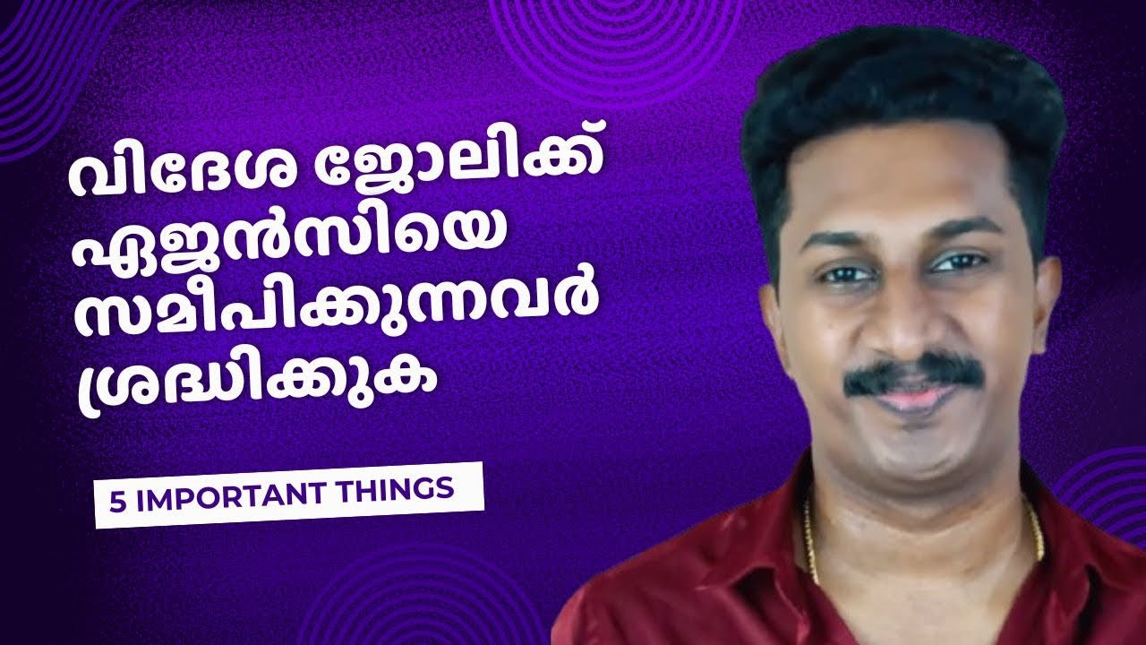 Good agency's five things. Recruitment agency