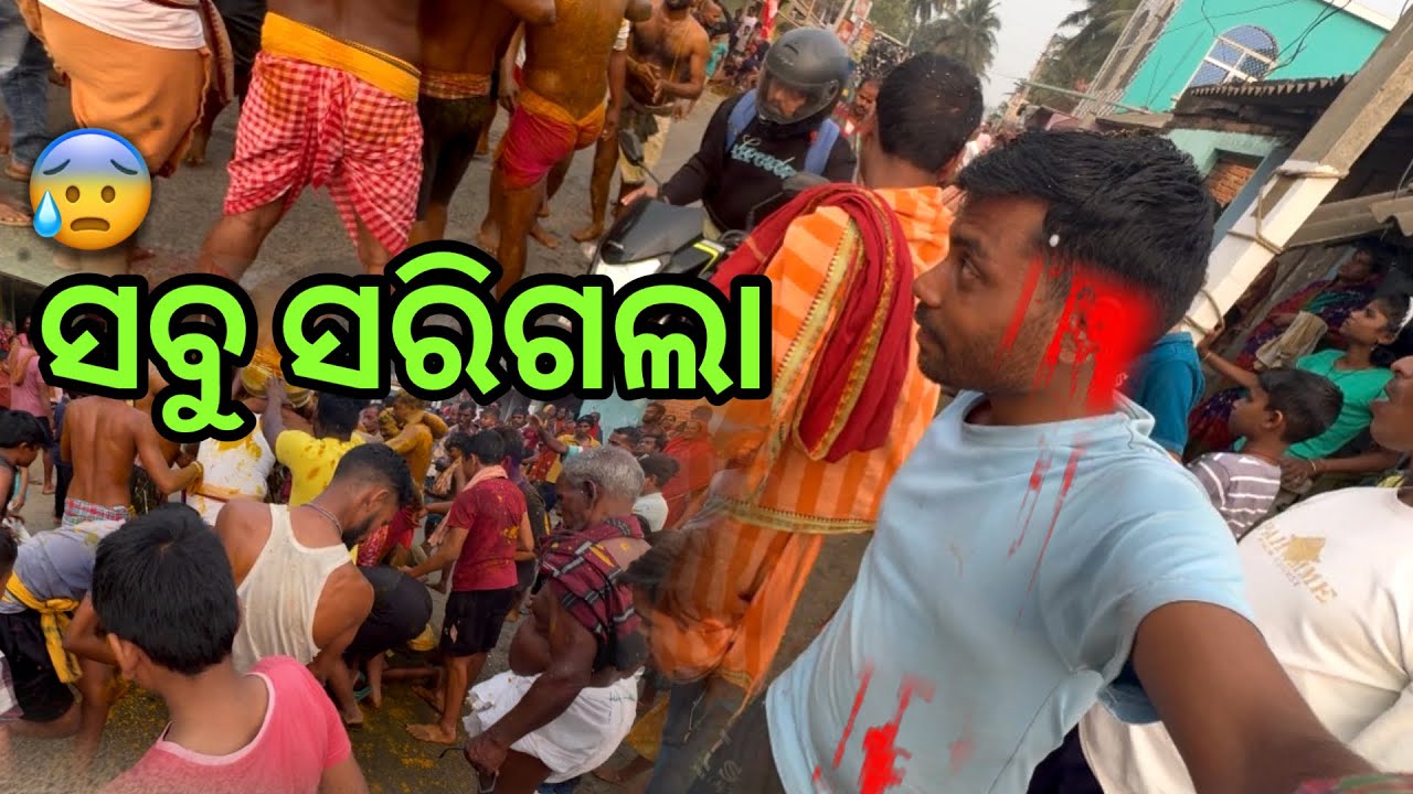 ସବୁ ସରିଗଲା 😰 Sukanta Mistri Lifestyle