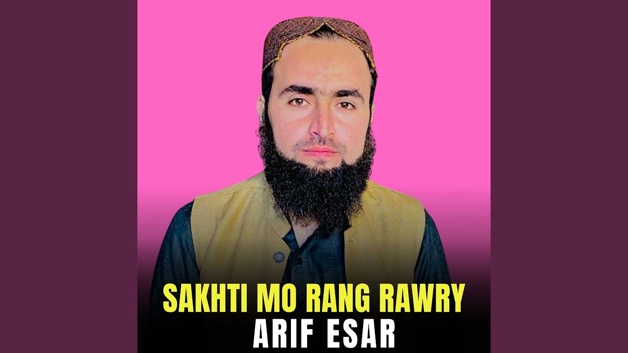 Sakhti Mo Rang Rawry
