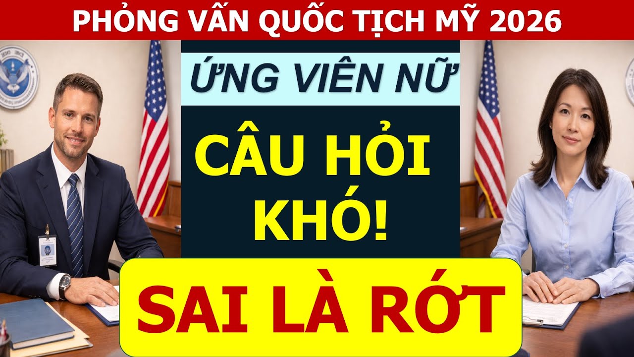 Собеседование на получение гражданства США в 2026 году – женщинам-кандидатам предстоят сложные во...