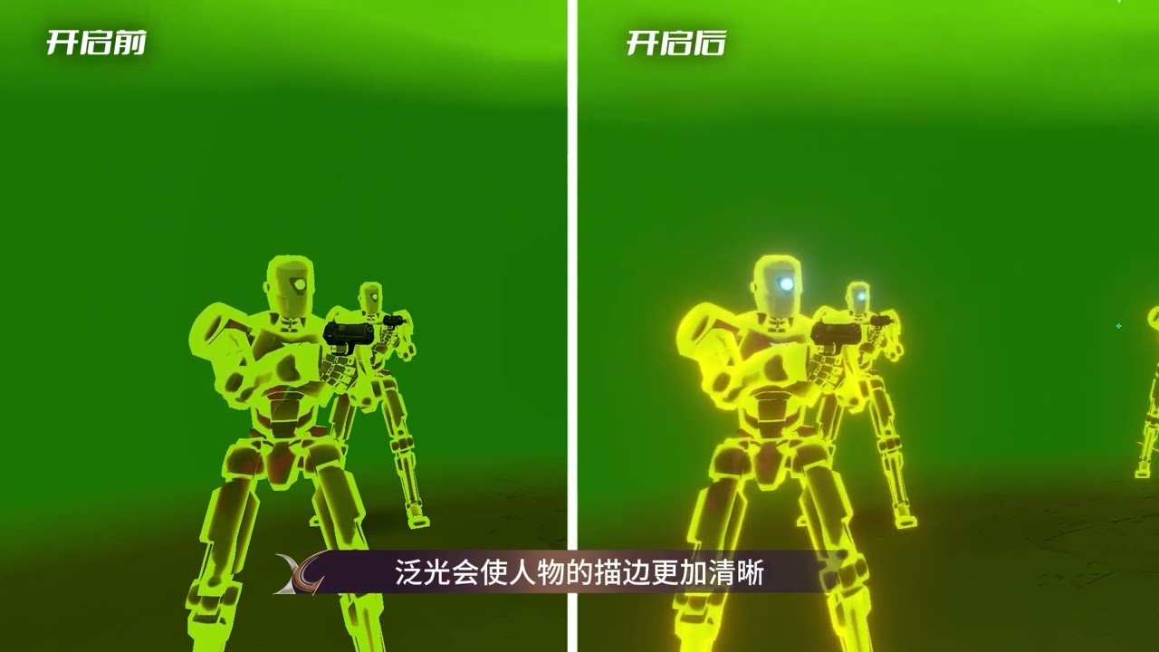 【教你一招】 如何把画面调成敌显模式？#无畏契约 #无畏契约教学 #打瓦 #valorant #valo