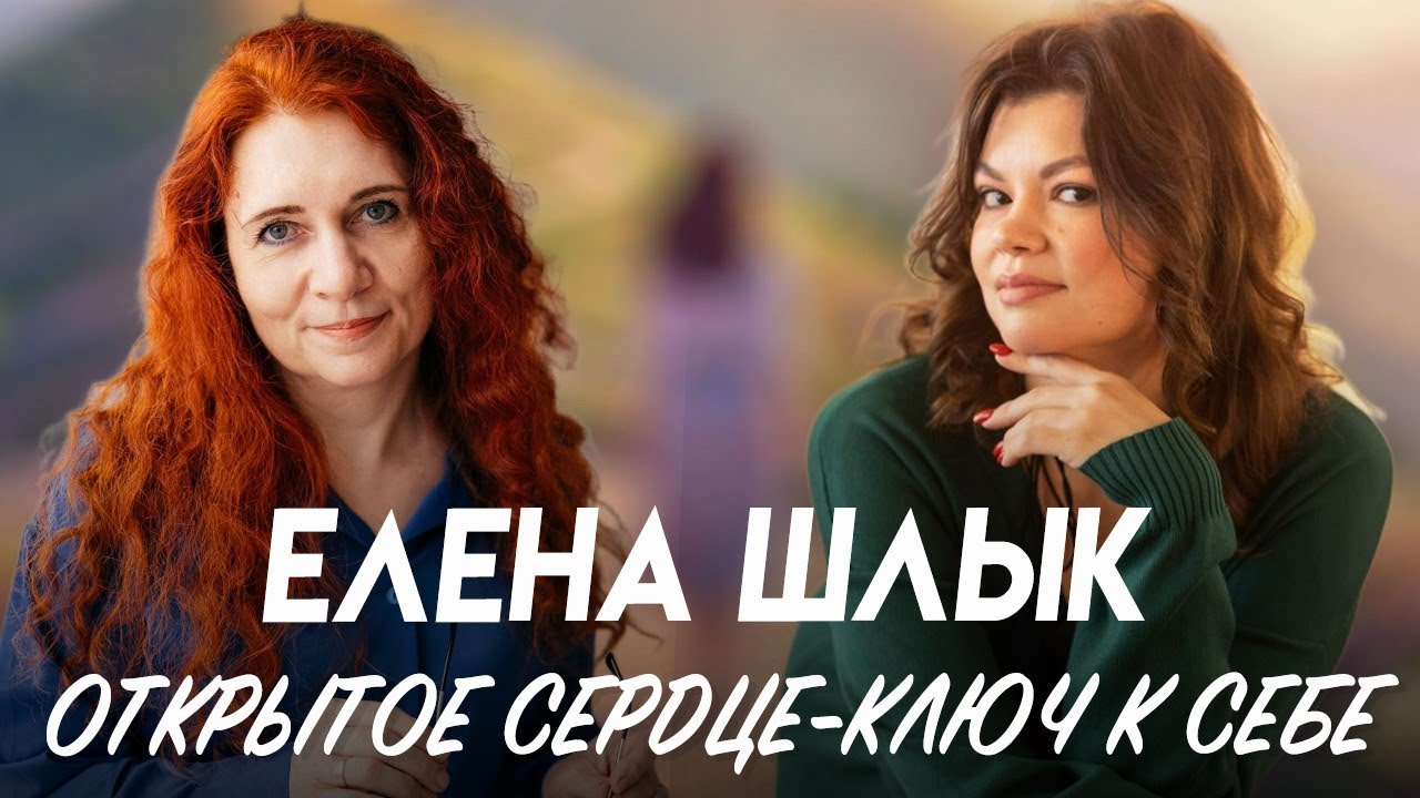 ПОЧЕМУ мы БОИМСЯ идти к себе? Диалог с проводником, который знает ОТВЕТ