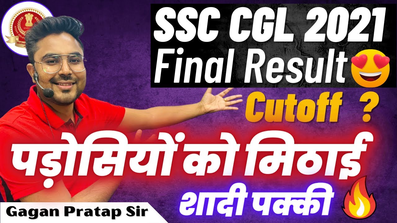 SSC CGL 2021 Final Result Out 🔥| CGL 2021 Category-wise and post-wise cutoff | Gagan Pratap Sir