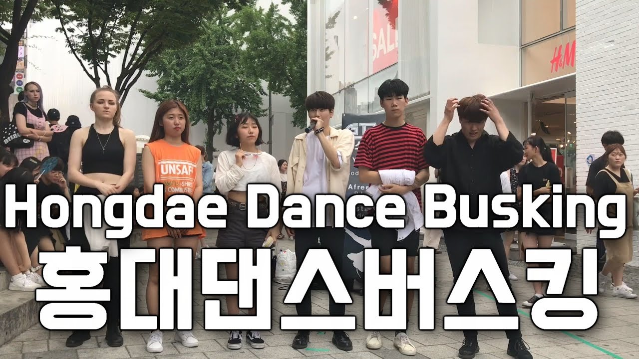 [190630]Dance Busking 신곡 Stray kids 댄스커버, 다양한 국가 댄스 게스트 / 갓동민의 댄스버스킹!