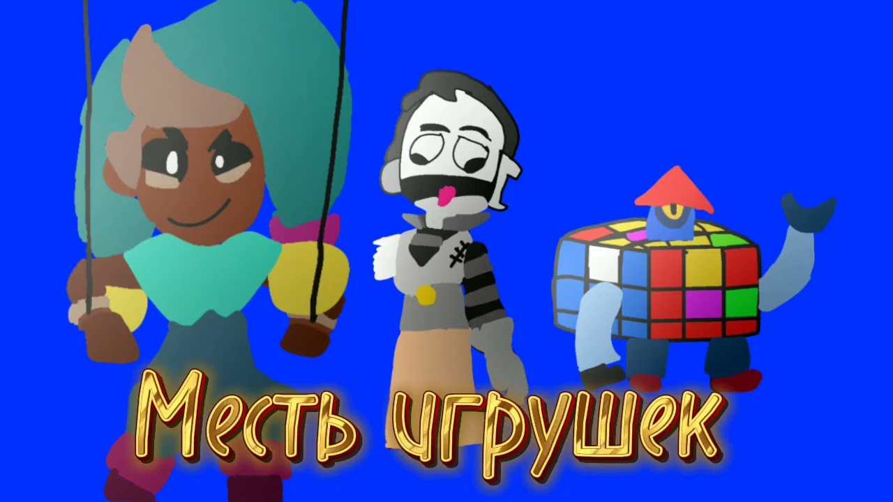 SOON TALK! ИГРУШКИ!? МИФОЛОГИЯ!? И МНОГО ЧЕГО ЕЩЁ!