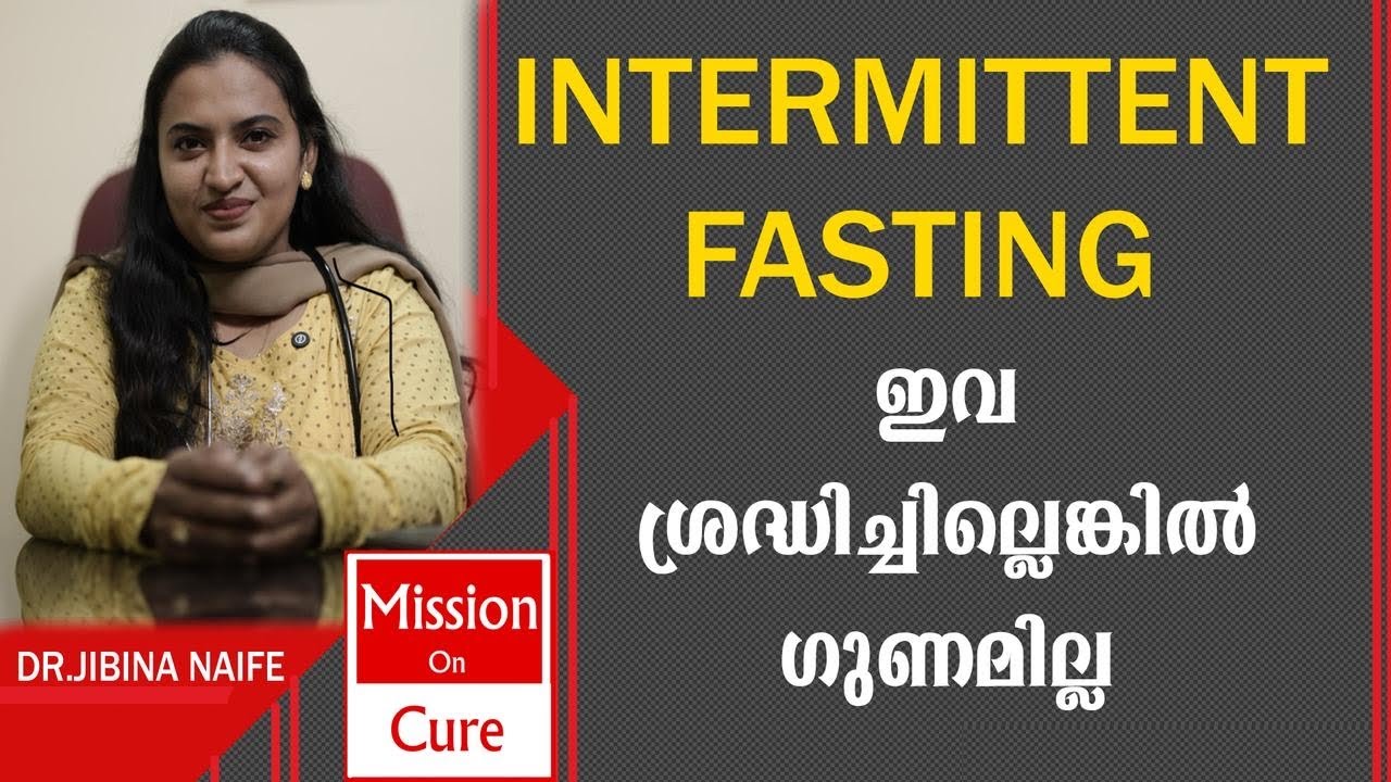 👉 10 Do’s and Don’ts of Intermittent Fasting‼️#intermittentfasting #diet #weightloss