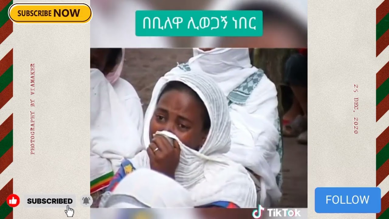 ቤት ንብረት አሽጦ ግደል ተብሎ የተላከ መተት