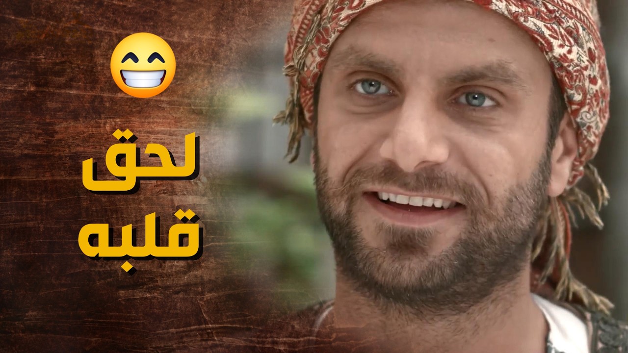 حس بصدق مشاعره اتجاها وقت خاف من فقدانها 🥹 - الخان
