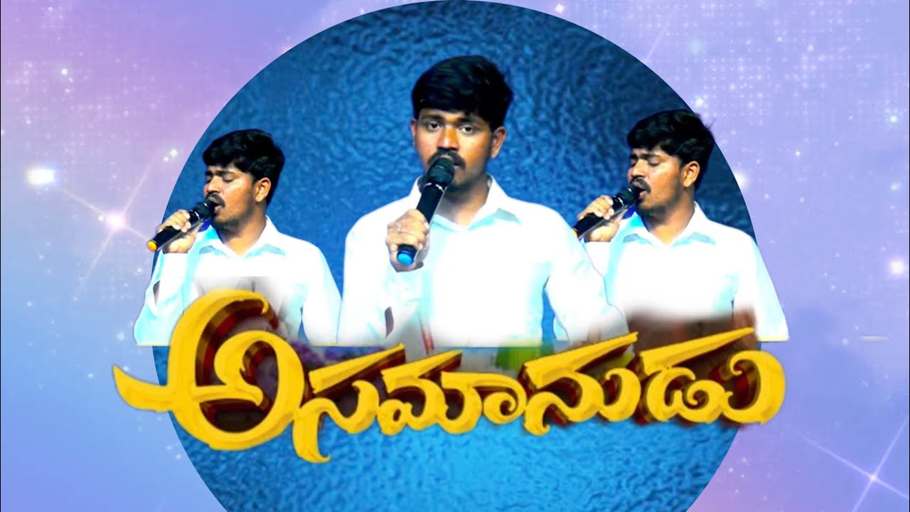 Asamanudaina vadu 