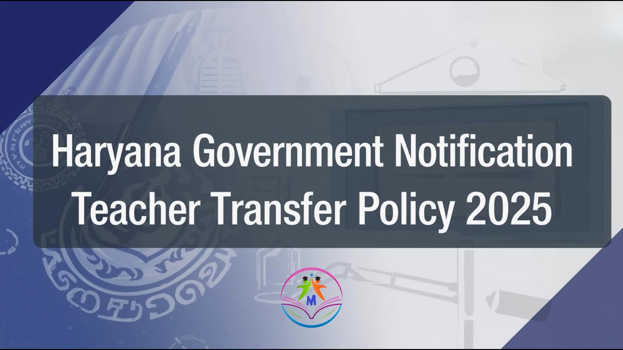 Teacher Transfer Policy 2025 | Employees Transfer | One School Suite | eduMate