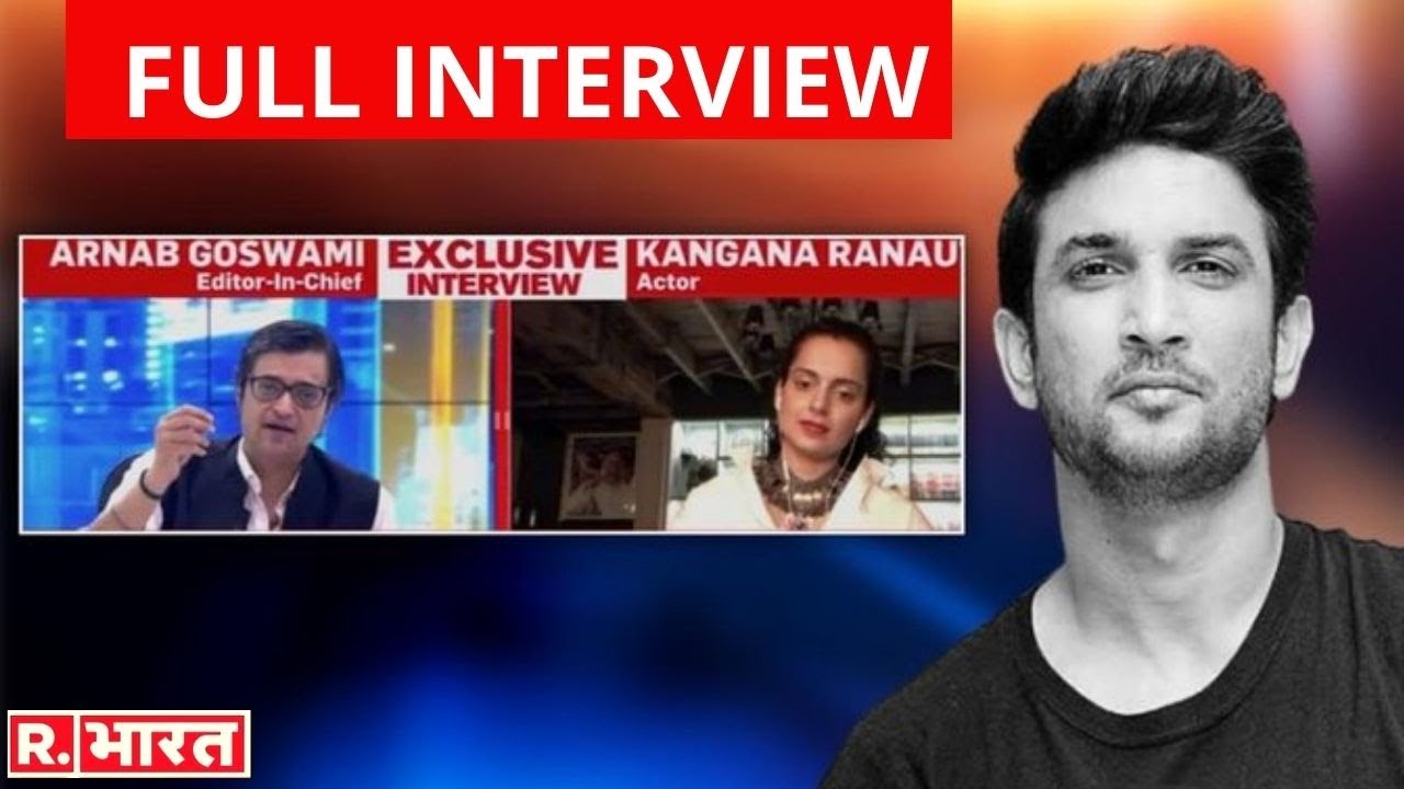 Sushant Case पर R.Bharat से Exclusive बातचीत में बोलीं Kangana-'सिर्फ मेरी नहीं SSR Warriors की जीत'