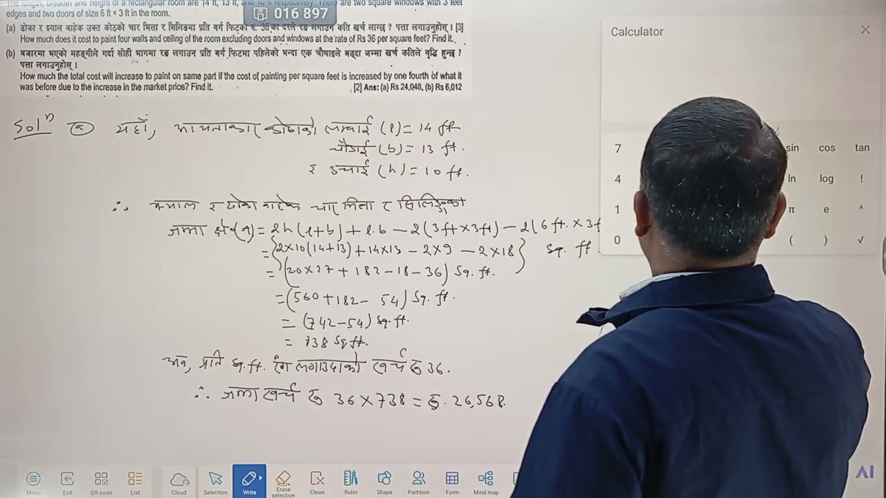 Class 10 || Mission SEE || C Math || ByKamalSir || Free Education in Nepal is live