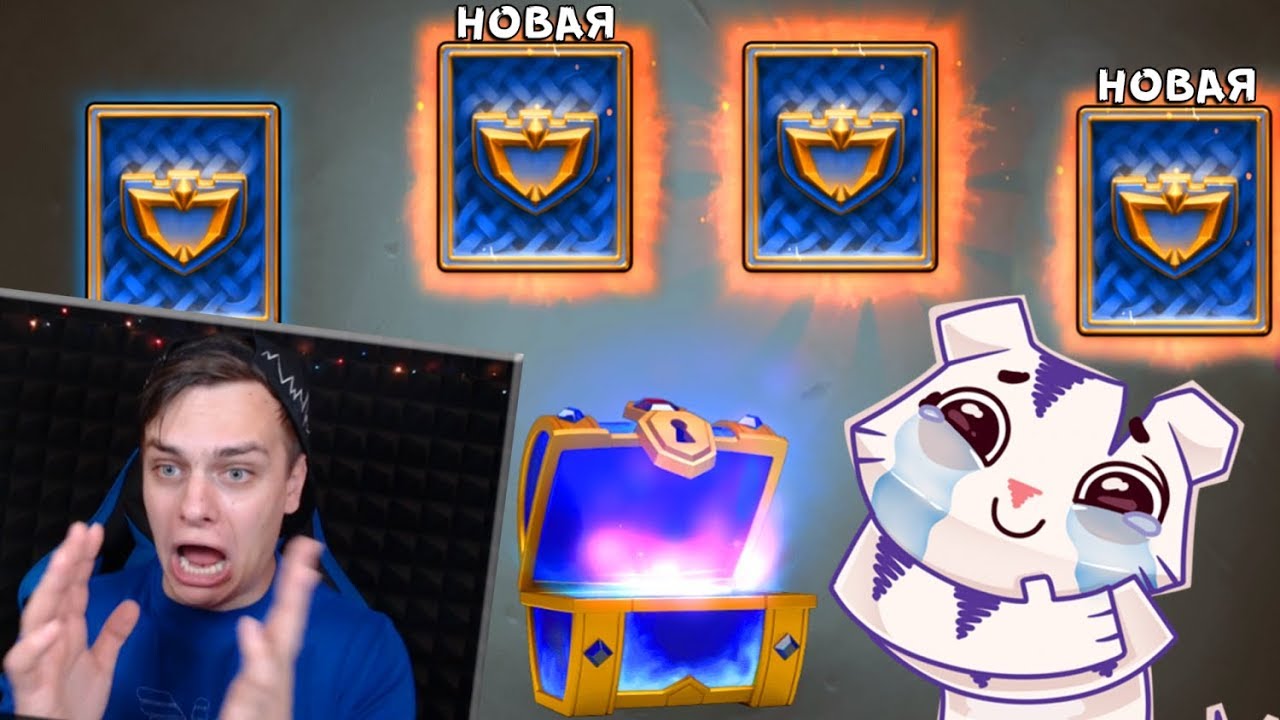 БАЗЯ в ШООООКЕ !!! ► ВЫБИЛ СРАЗУ 2 НОВЫЕ ЛЕГЕНДАРКИ !!! А вам слабо ???