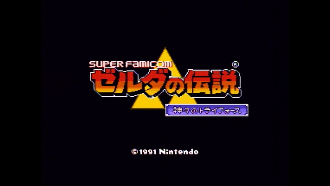 神トラやるぞい