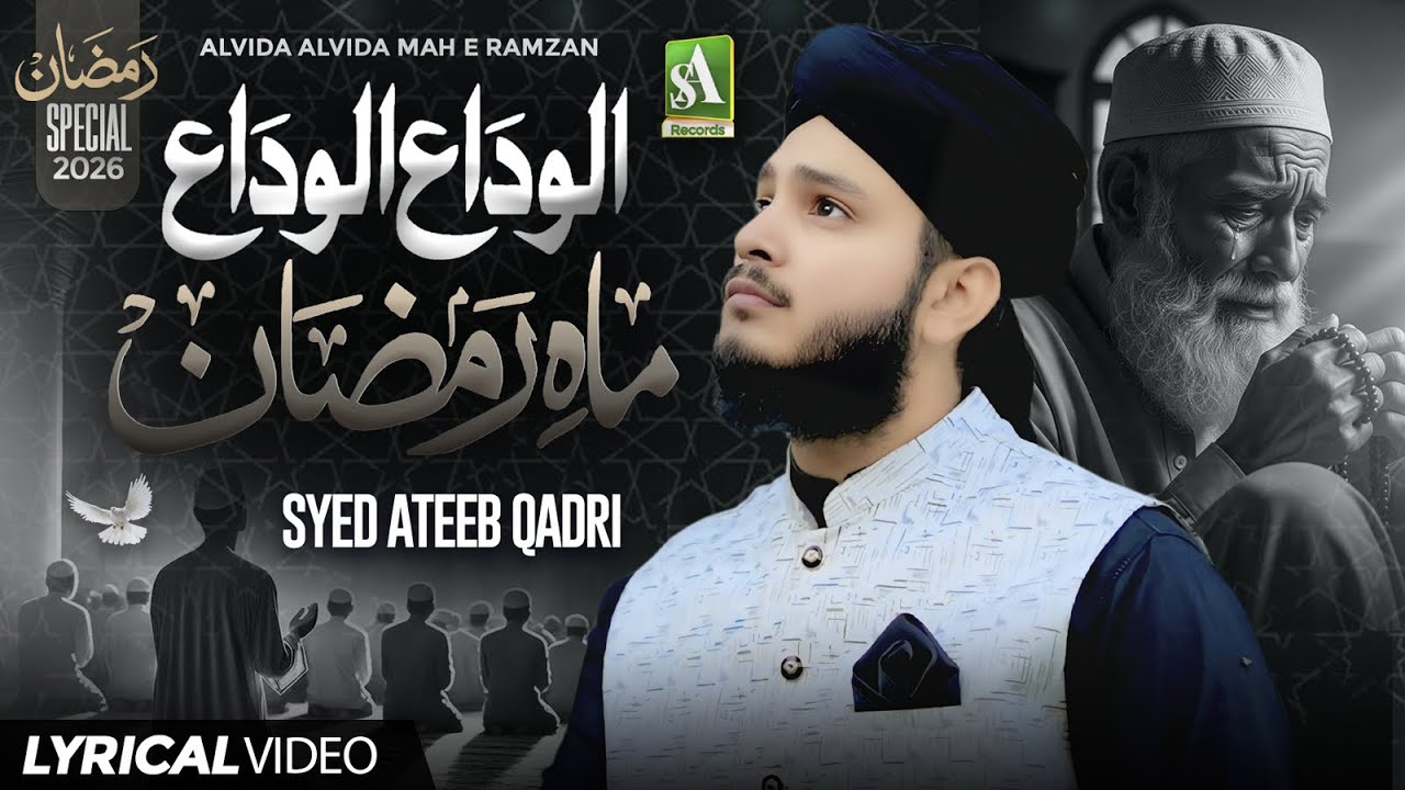 Alvida Alvida Mahe Ramzan🥹2026 | Ramzan Naat 2026 🌹| Syed Ateeb Qadri | Heart Touching Naat 💞