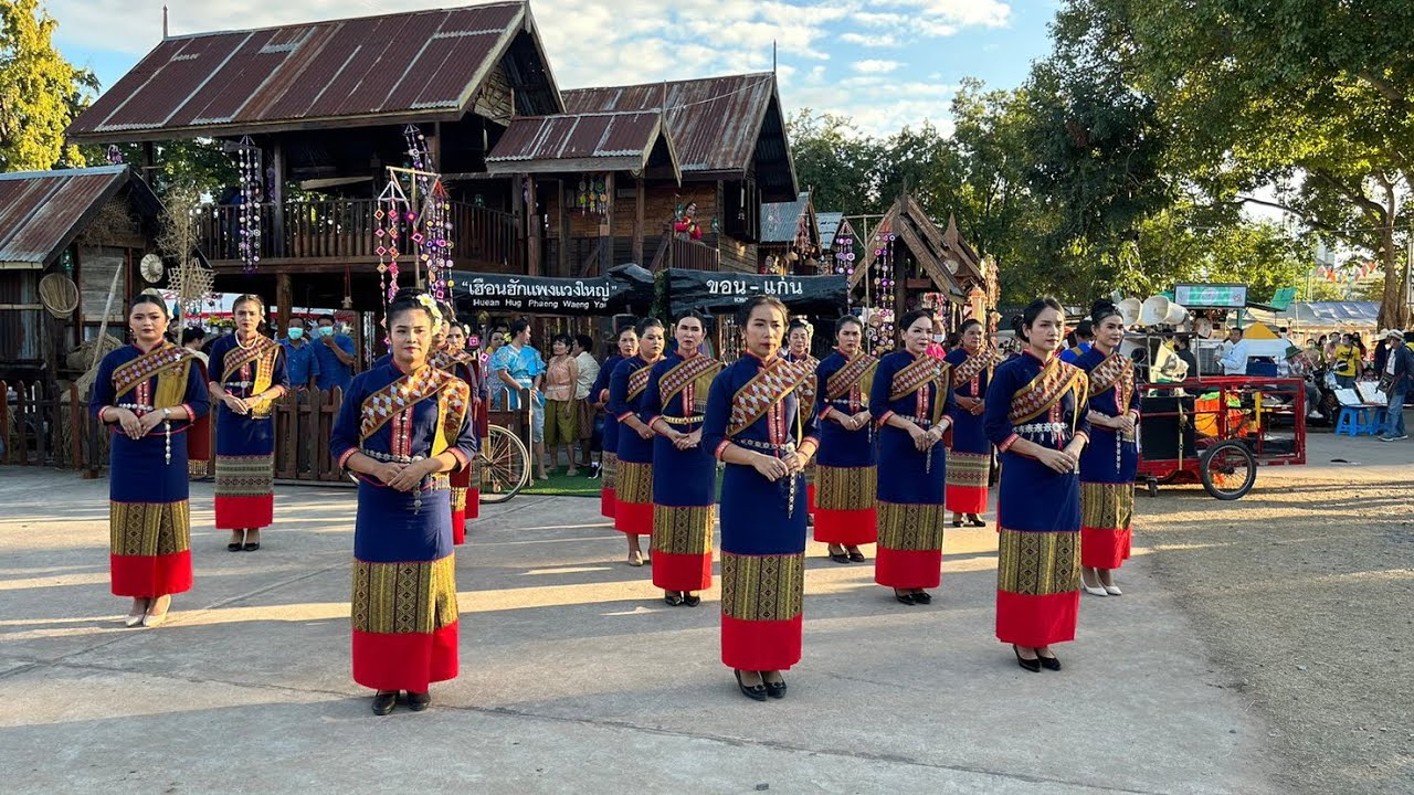 บาสโลบ อ้อมกอดเขมราฐ #งานไหมขอนแก่น