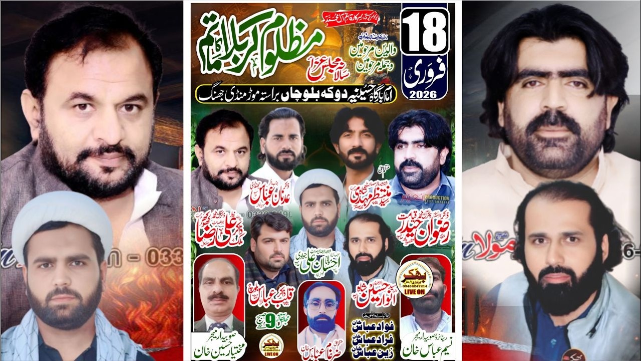 #live #today #majlis 18 Febriary  2026 Daoka Balochan Jhang  @BhakkarAzadariOfficial