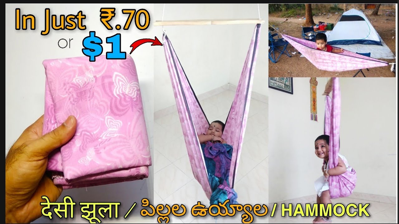 Indian Style Homemade swing | Indian Baby Jhula | Baby Cradle | DIY Hammock Swing | DIY Hammock