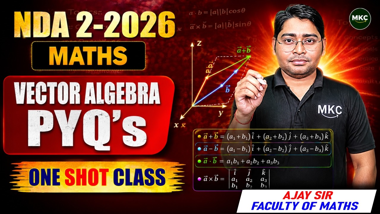 NDA 2 2026 Maths | Vector Algebra PYQs | NDA 2 2026 Maths Preparation | Live Class by Ajay Sir | MKC