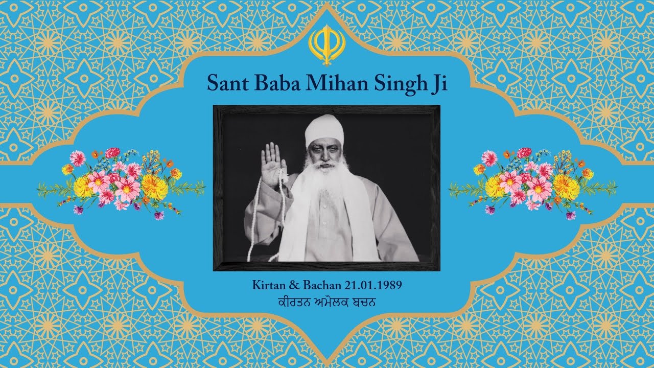 Sant Baba Mihan Singh Ji - UK to India - 21.01.1989 - Nanaksar Coventry