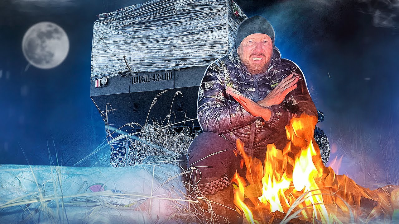 НЕ ПОКУПАЙ ВЕЗДЕХОД БАЙКАЛ. Обзор Переходной Модели
