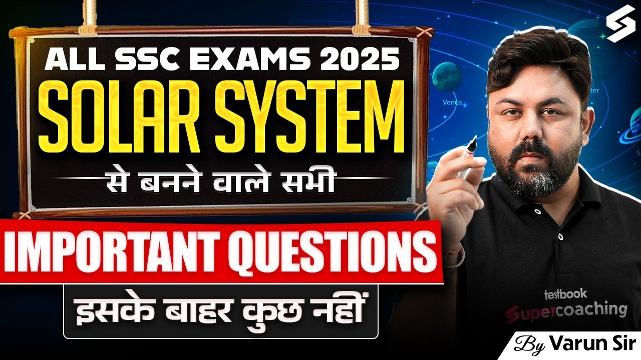 Solar System for SSC CGL | Solar System for SSC Exam in One Shot | Solar System by Varun Awasthi Sir