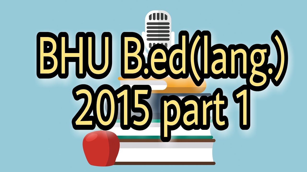 BHU B.ED language 2015 question paper part 1 with S N audio classes