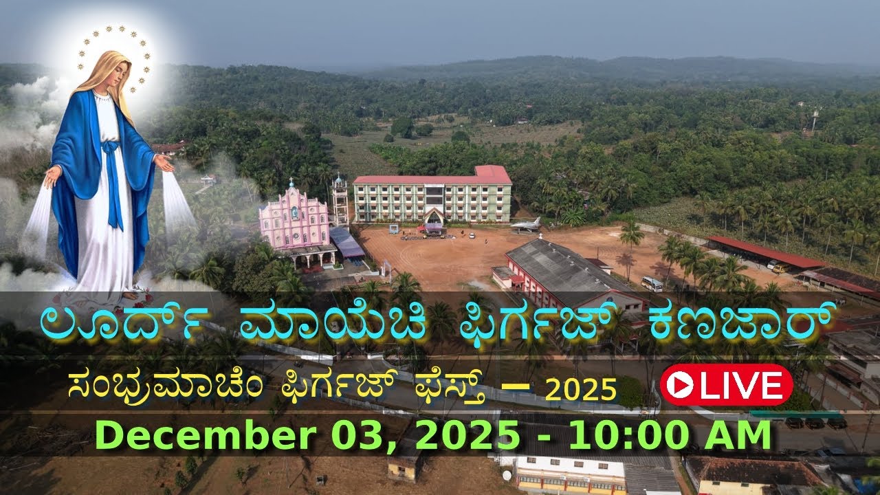 Lourdes Church Kanajar Annual Feast 2025 Live - 03 December 2025, 10:00 AM