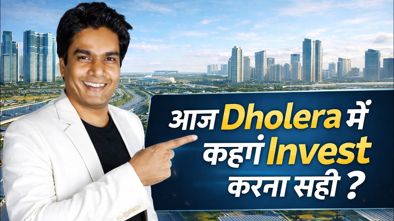 #Dholera Event in Delhi #investment #propertyinvestment #mirrikh #trending #mirrikhinfratech #faheem
