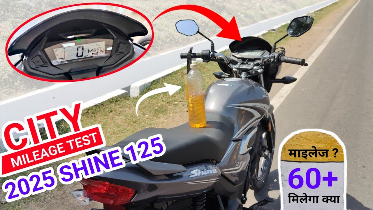 🚀Honda Shine 125 New Model 2025 Mileage Test⛽| Honda Shine 125 Mileage Test 2025| Shine 125 Mileage