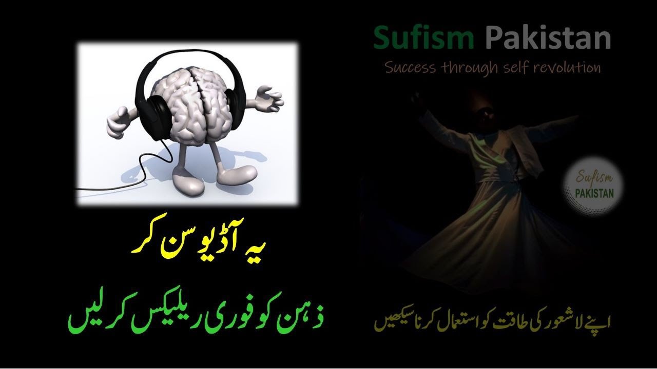 How to keep mind fresh|Zinda Dil kesy bnen | Mind Power Artists