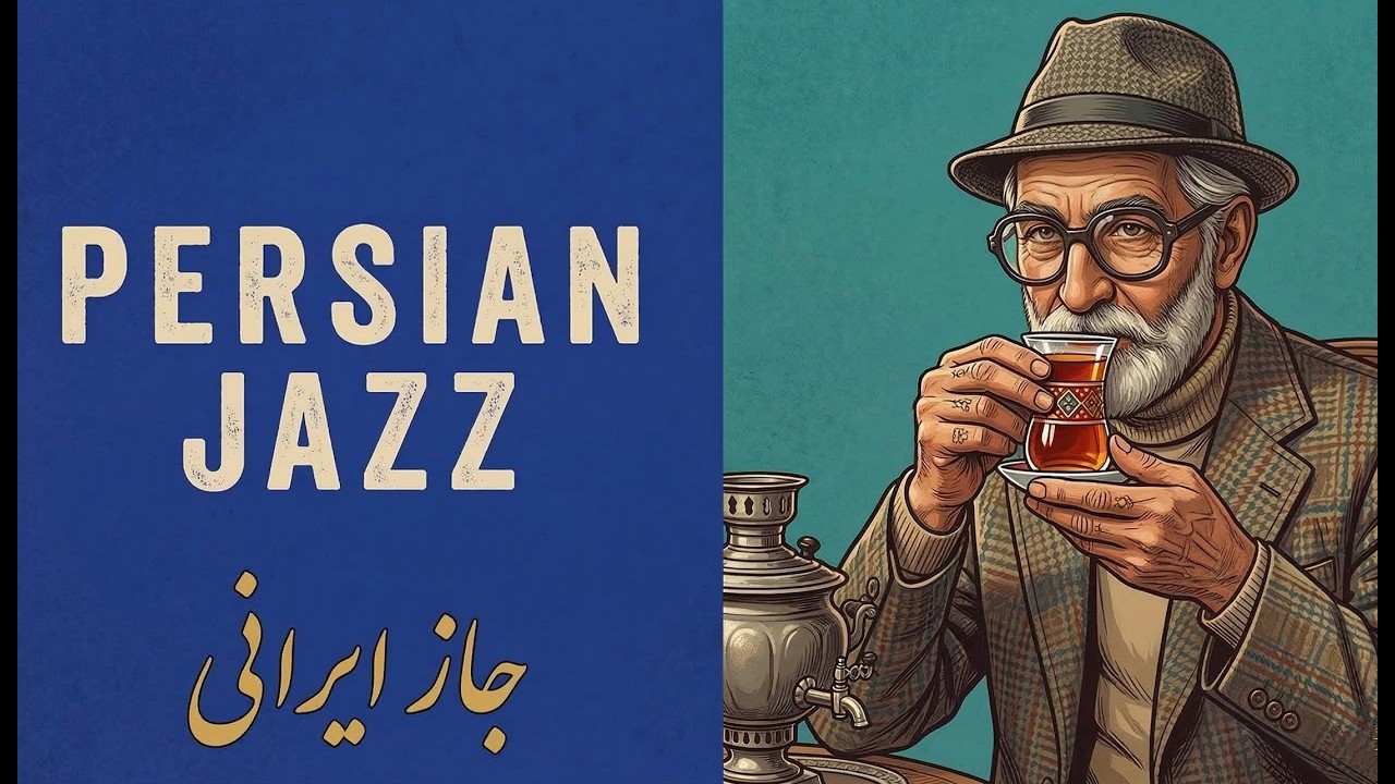 Persian Jazz Café, Tehran 1963 | One Hour of Persian Jazz Music