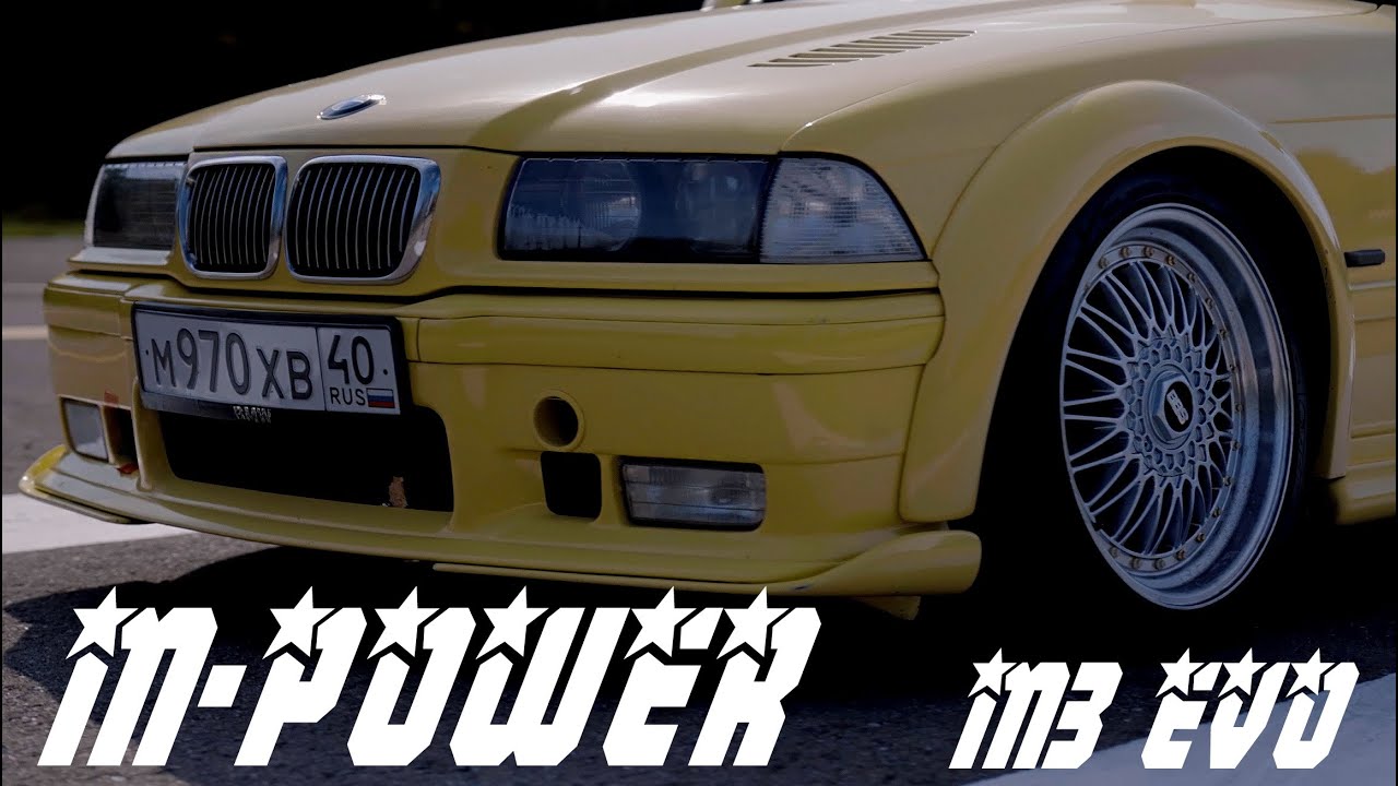 BMW M3 E36 - лучший звук S50B32!