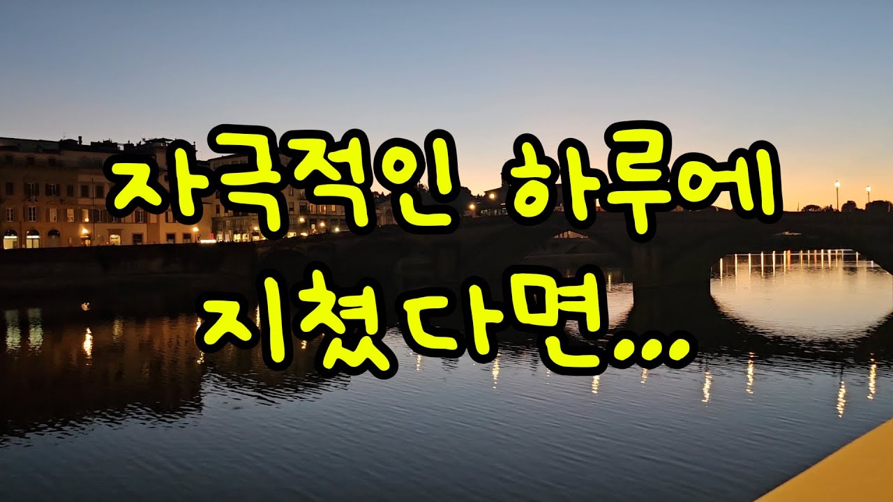 도파민 말고, 세로토닌 방송을 하고 싶어요