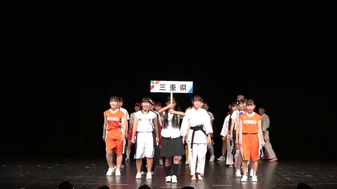 [公式] テーマ「総体(インターハイ)」三重高ダンス部SERIOUS FLAVOR