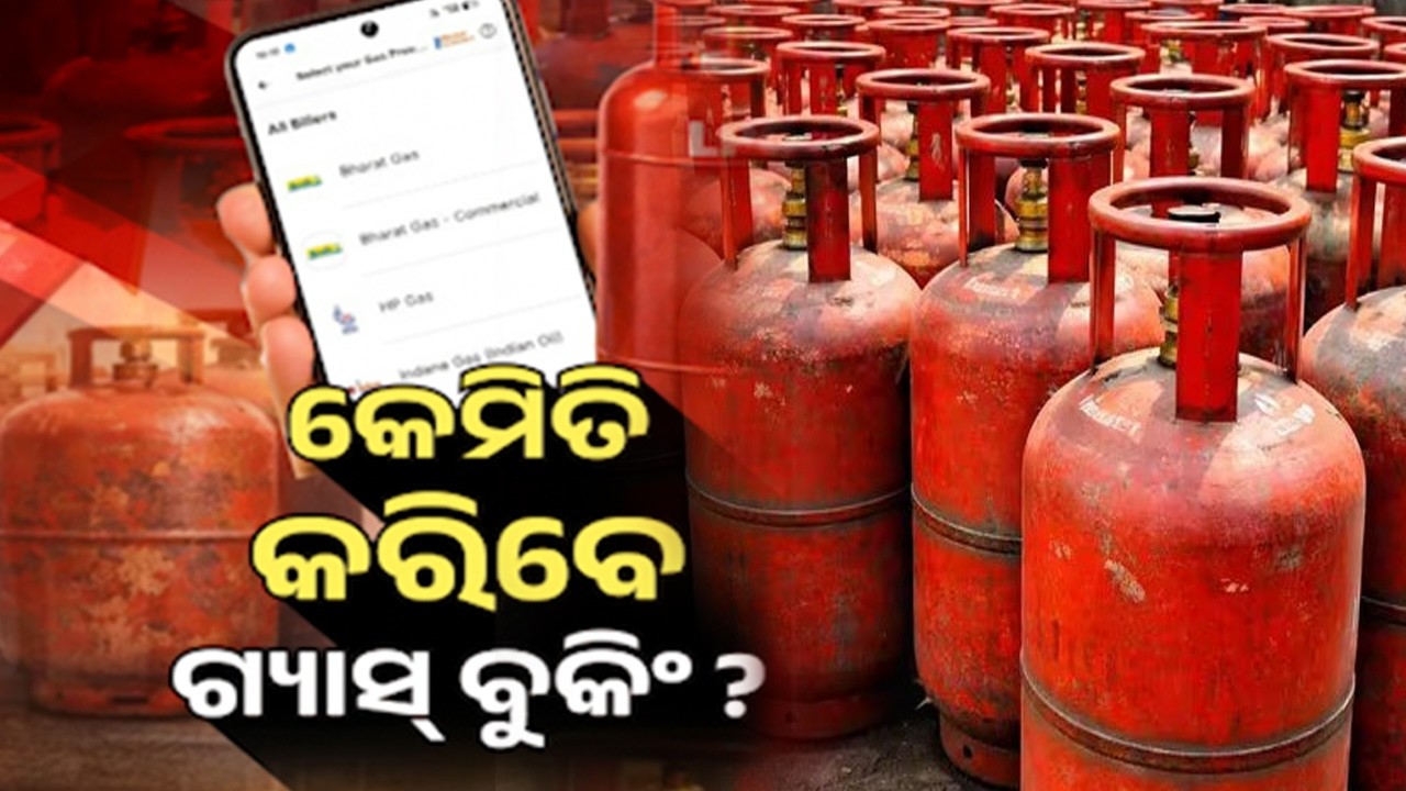 କେମିତି କରିବେ ଗ୍ୟାସ ବୁକିଂ ? | Know here how to book gas cylinder! | Kalinga TV