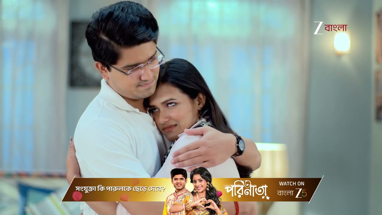 Kusum | আয়ুষ - কুসুমের বন্ধুত্ব দেখে হিংসে হয় মেঘার !